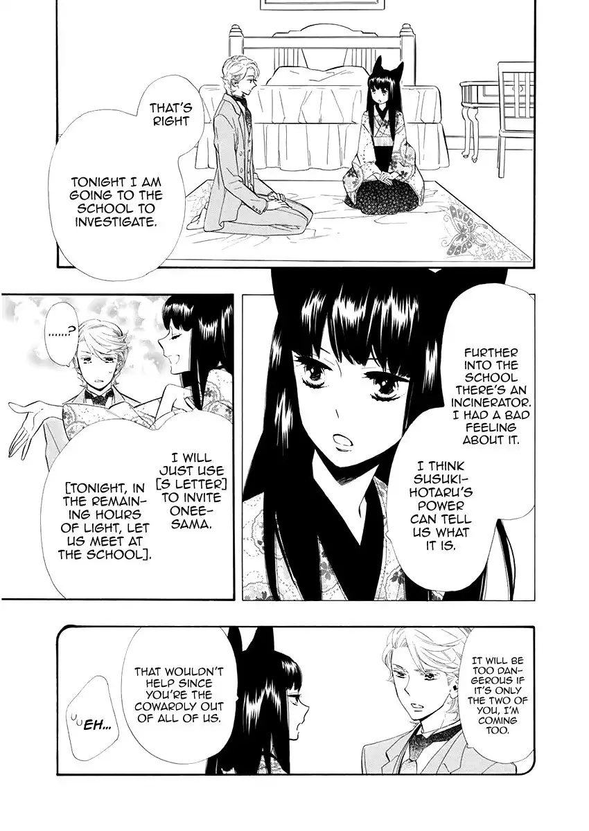 Otome Youkai Zakuro Chapter 51 10